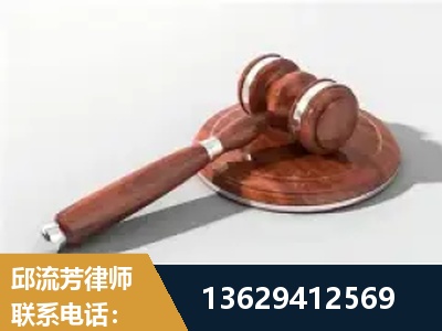 怀化-经济犯罪