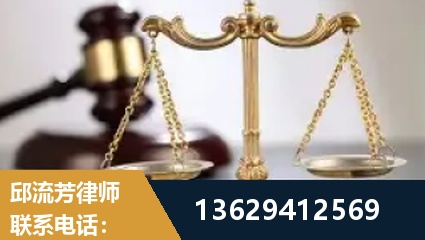 怀化-疑难刑事案件处理