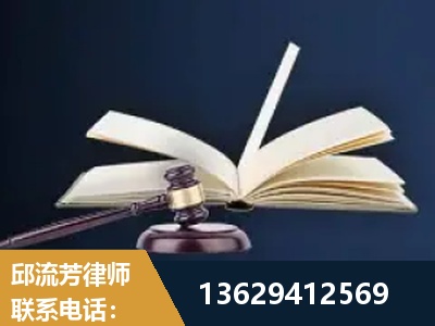 怀化-遗产继承